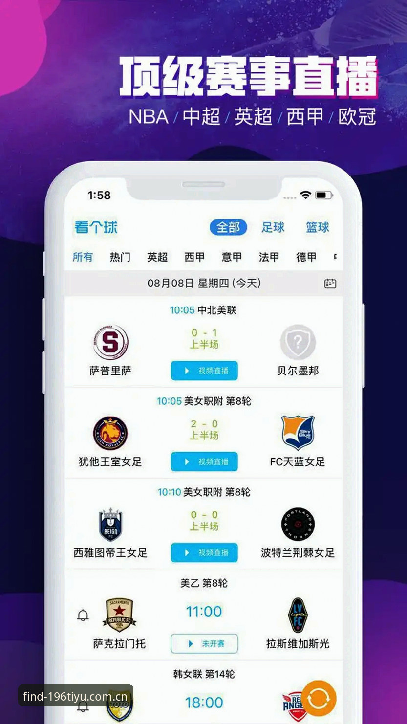 196体育平台最新动态：v2.1.0版本上线，体育免费下载体验全面升级