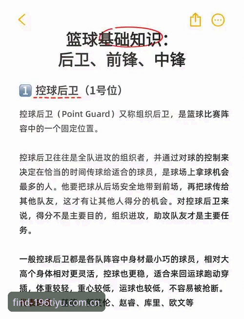 资深用户分享：196体育平台实战经验，带你彻底搞懂官方地址和安装步骤
