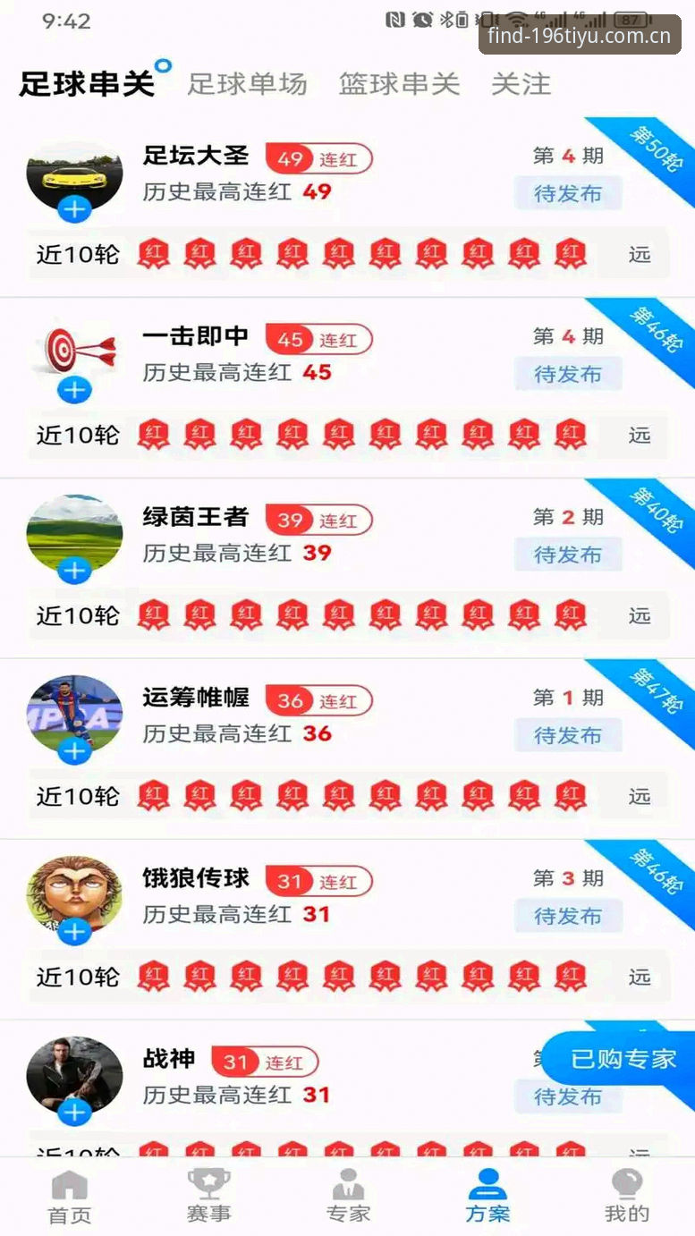 196体育平台最新版本全面解析：从安装到体验的深度技术分析
