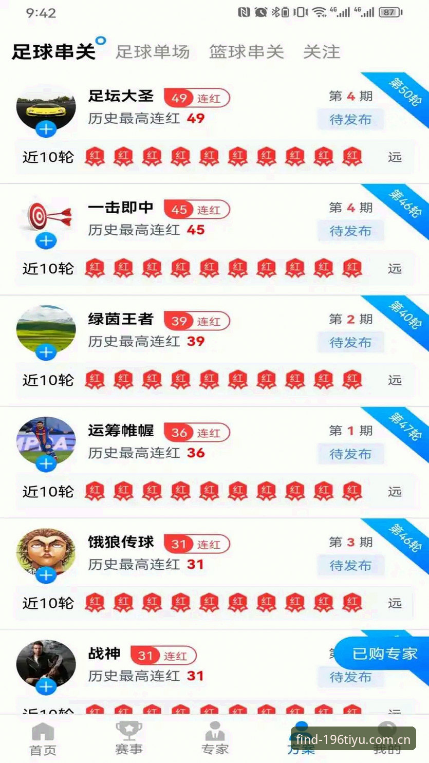 196体育最新版本下载详解：官方安装包获取与使用全攻略