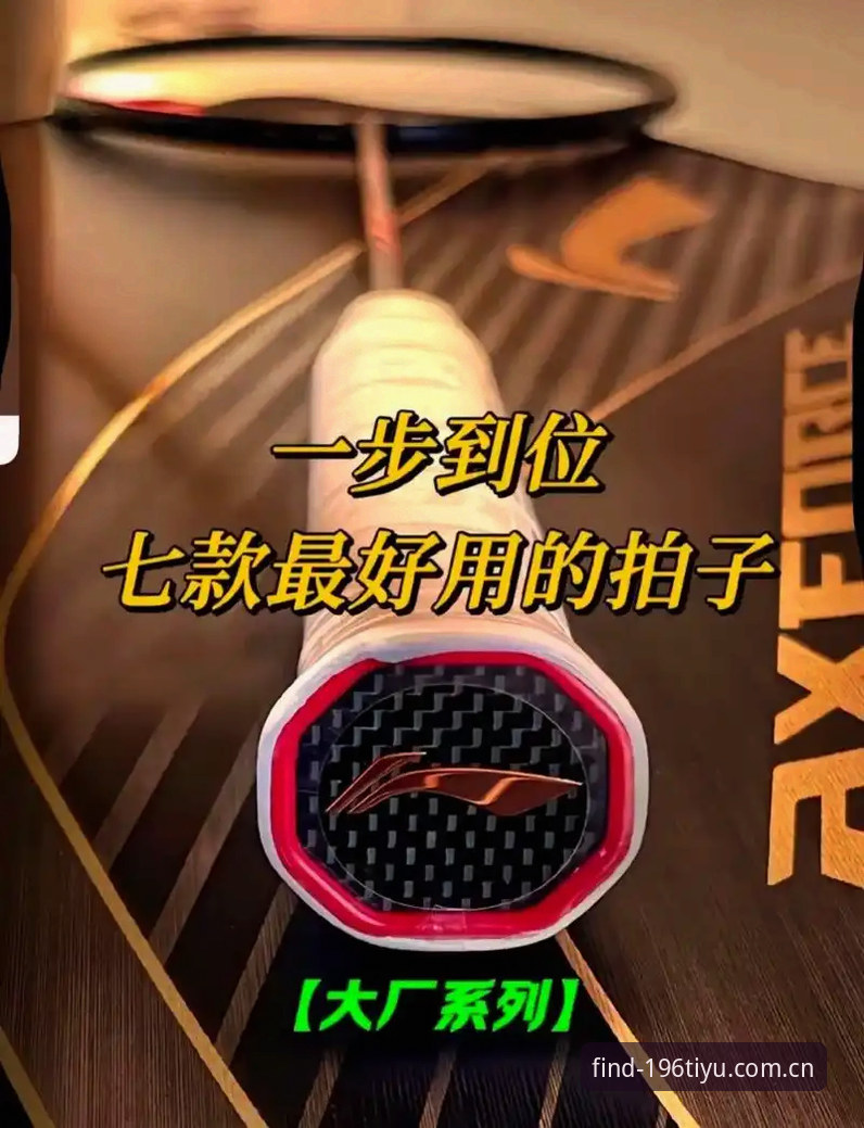 体育官方正版常见问题 如何解决196体育官方正版常见问题?从下载到安装一步到位