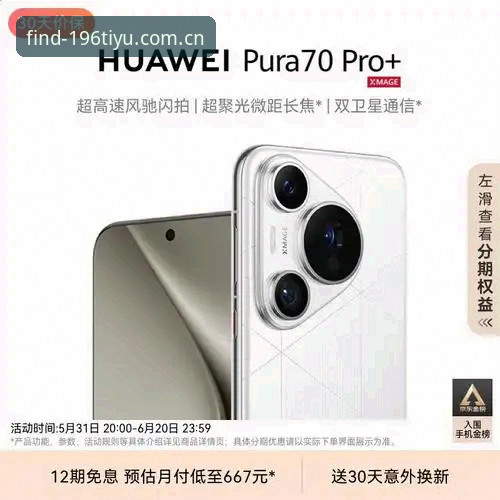 196体育平台官方正版安装包下载方案深度分析：从技术角度全面解析安装流程与安全机制